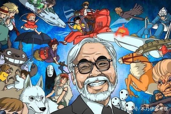 宫崎骏动漫创立什么时候?