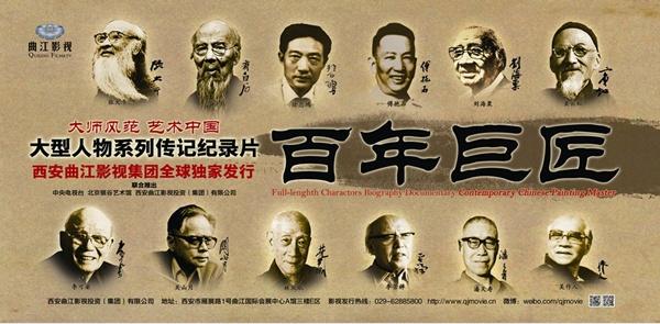 纪录电影三大巨匠？