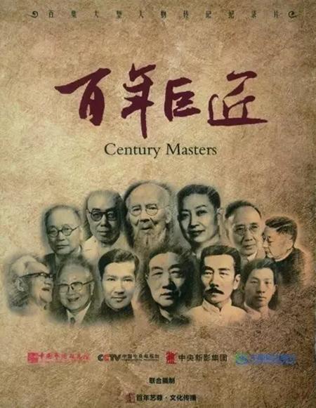 纪录电影三大巨匠?