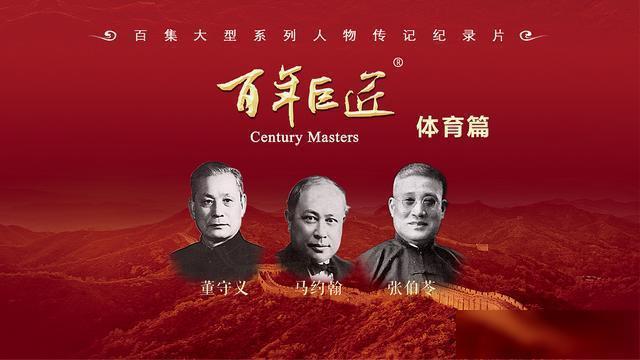 纪录电影三大巨匠?