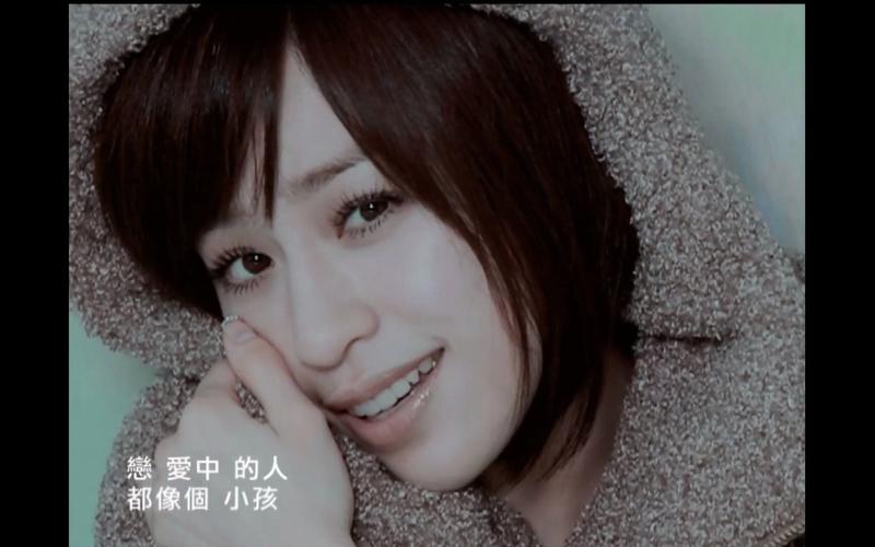 这就是爱mv女主角?