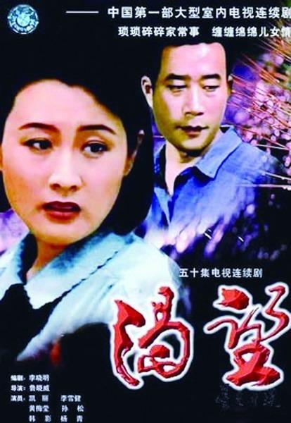 渴望所有导演？