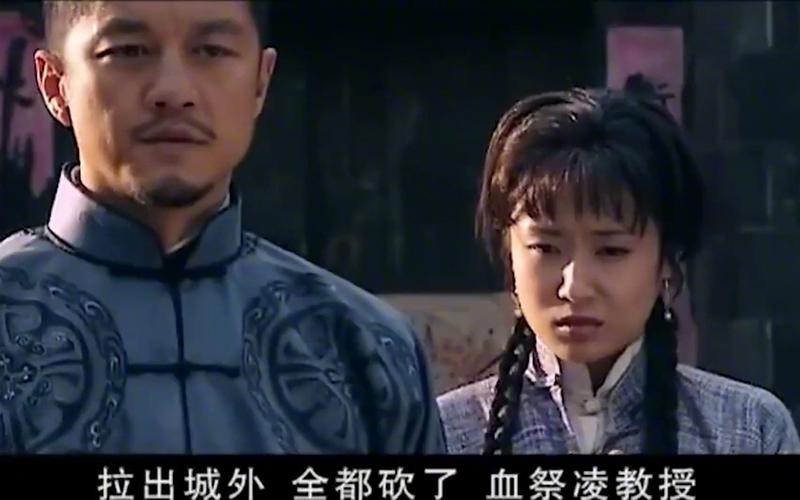 关中枪声秋香被欺负了几次？