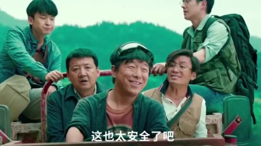 黄渤开拖拉机比牛慢是什么电影?