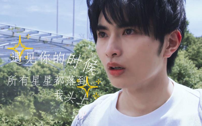 夏川遥辉的扮演者？