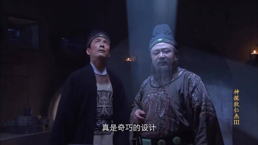 狄仁杰黑衣天王第几集被灭掉？