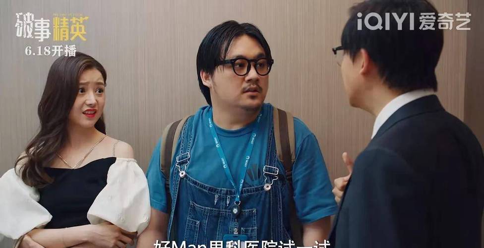 破事精英和爱情公寓是同个导演吗?