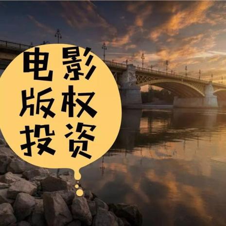 电影出品是做什么的?