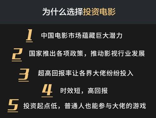 电影出品是做什么的?
