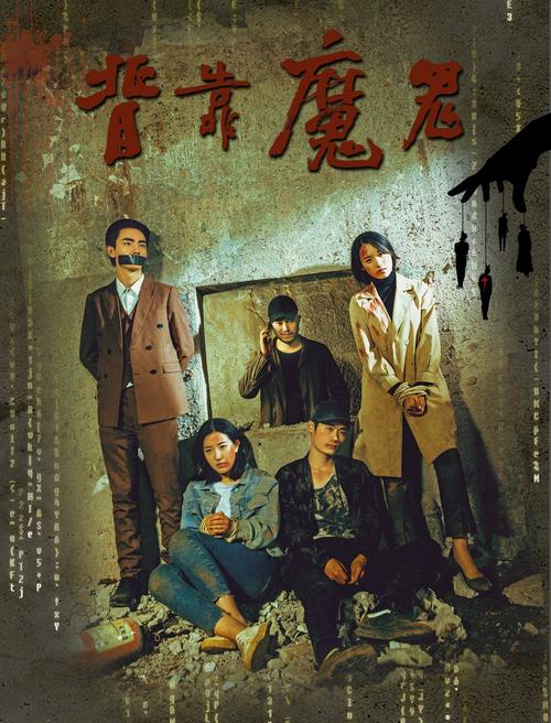 好看的悬疑电影有哪些?