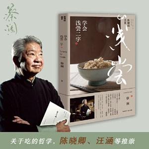 蔡澜哪本书评价最好?