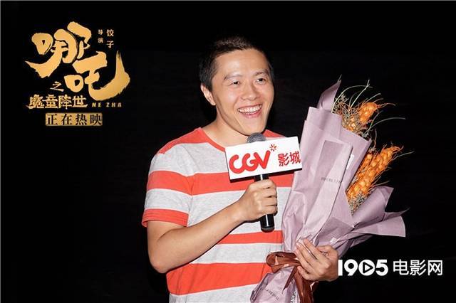哪吒2导演？
