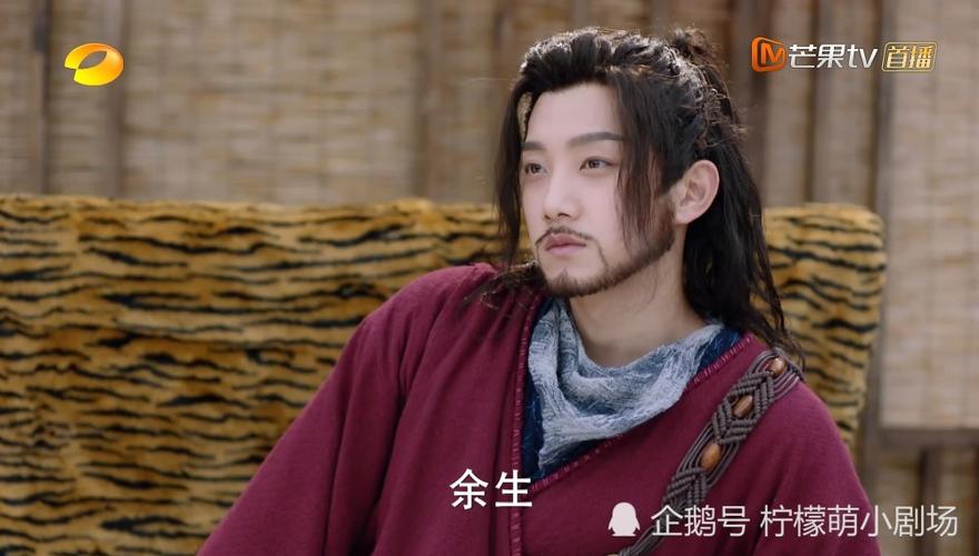东夷山君是什么电视剧?