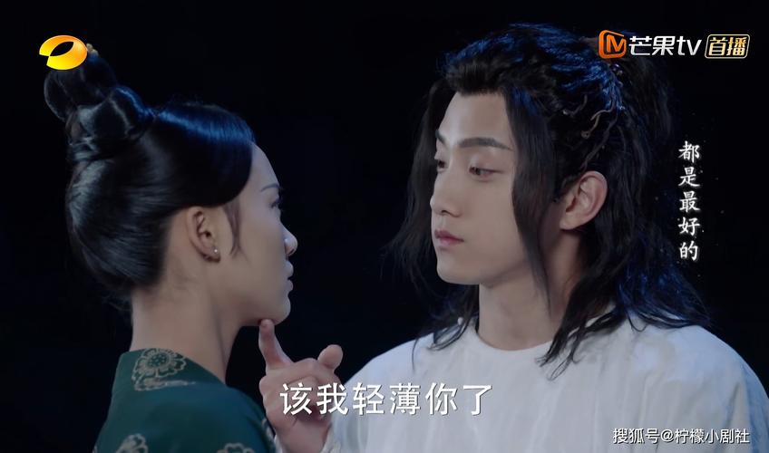 东夷山君是什么电视剧？