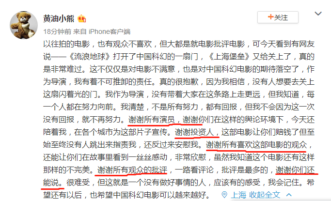 普通导演多少钱一天谢谢？