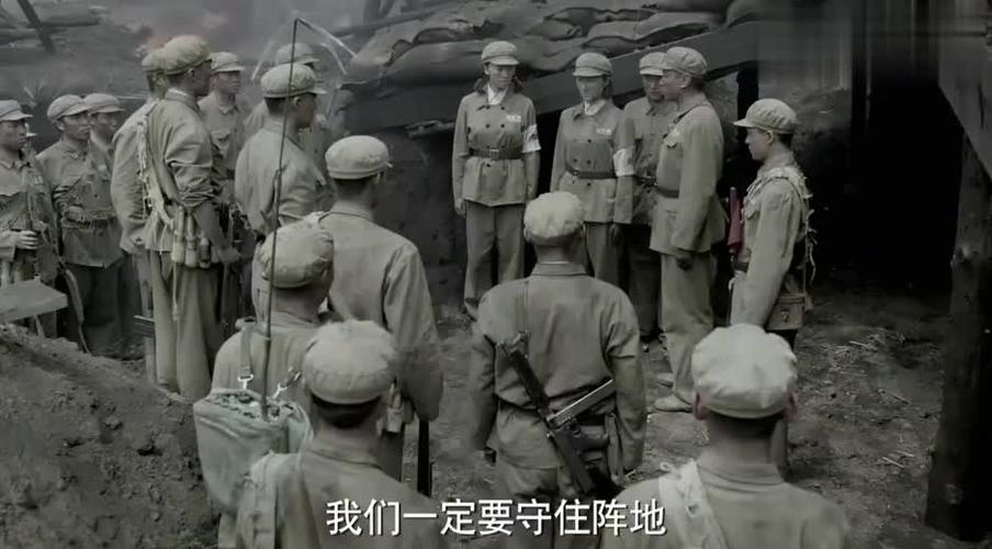 三八线向319阵地开炮第几集？