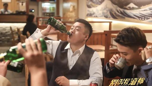 宋晓峰跟张上天喝酒是什么电影?