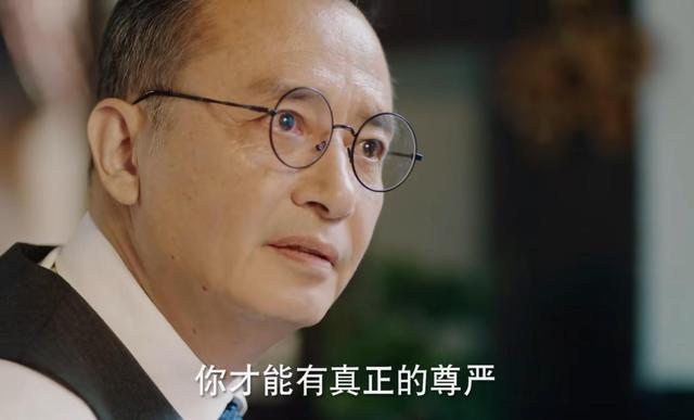 光芒电视剧的程经理怎么受伤的？