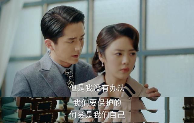 光芒电视剧的程经理怎么受伤的?