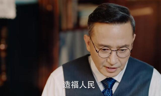 光芒电视剧的程经理怎么受伤的?