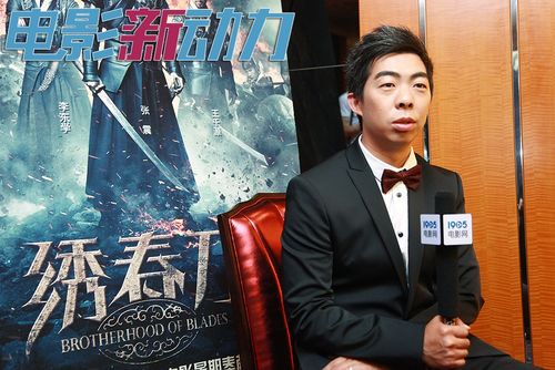 绣春刀导演路阳?