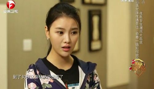 李东东扮演者叫什么？