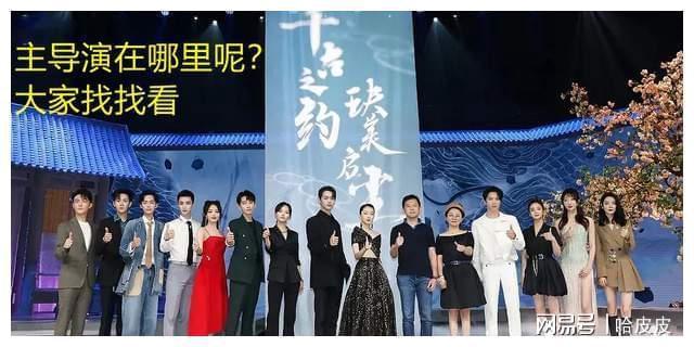 千古绝尘导演?