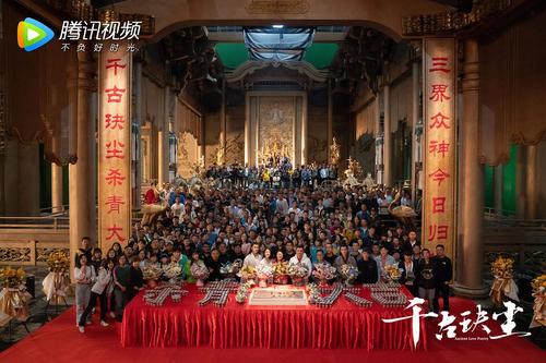 千古绝尘导演？