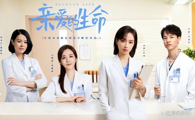 亲爱的生命导演？