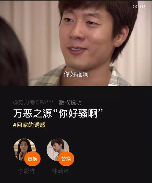 哪位大哥知道这是哪部日剧啊叫什么名字?感觉还不错😄就是在公交车上女孩让一个?