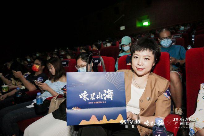 向山海出发导演是谁?