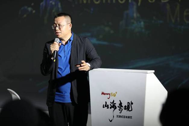 向山海出发导演是谁？