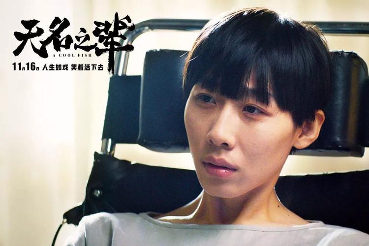 任素汐演过的电影？