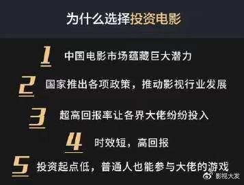30亿票房导演能拿多少?