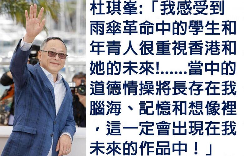 杜sir什么意思?