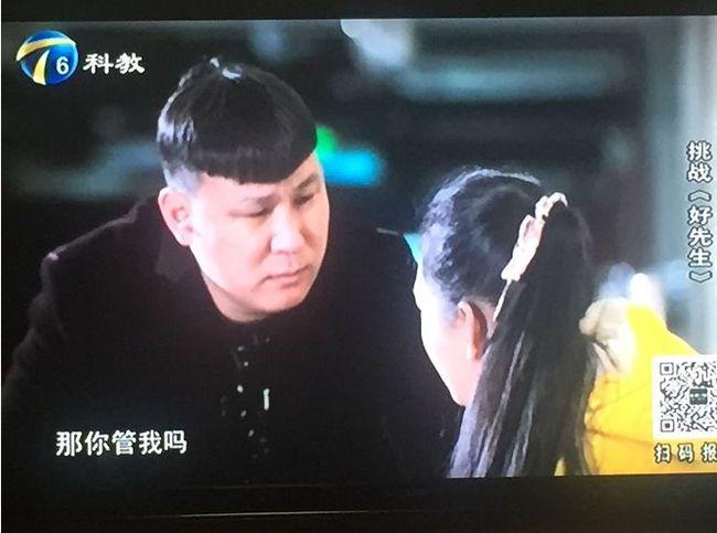 征服副导演?