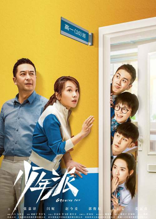 少年派的导演是谁？