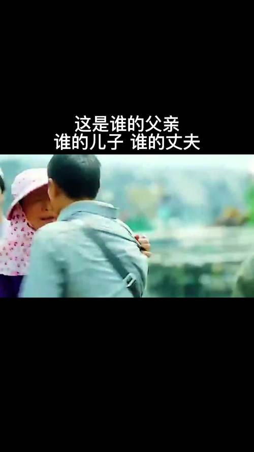 父亲不让儿子玩摇滚跳水，是什么电视剧？