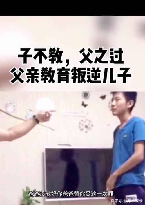 父亲不让儿子玩摇滚跳水,是什么电视剧?