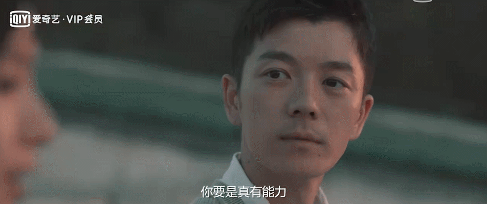 卧鱼男主角是谁？