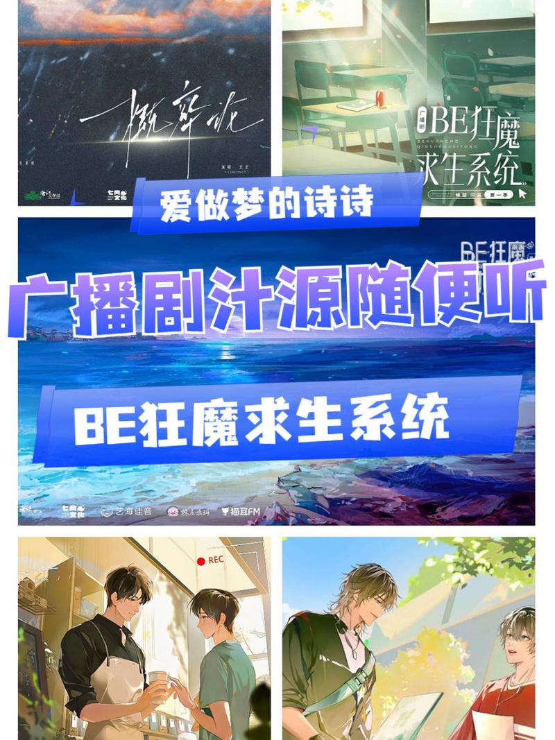 广播剧十大cv排名？