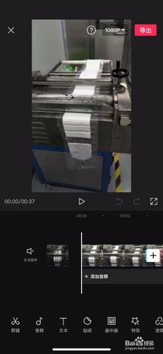 剪映多久能学会？