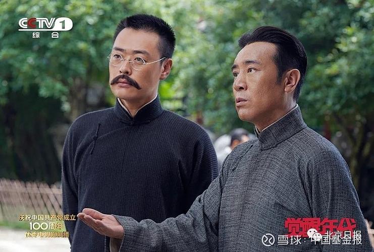 觉醒年代导演张永新介绍?