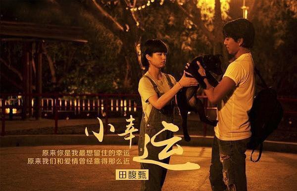 小幸运这首歌是什么时候出的？