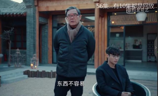 黄金瞳谁饰演的秦总?