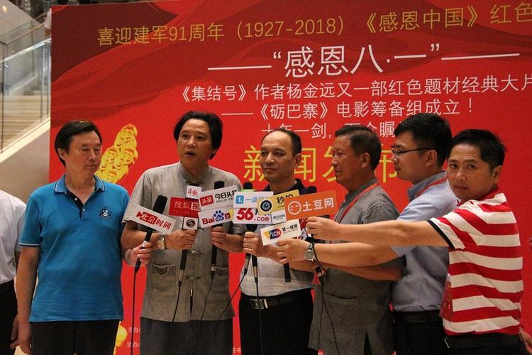红色导演是谁演的?