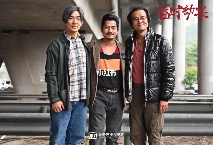 郭富城任贤齐演的电影?
