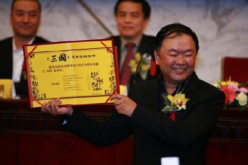 三国总导演？