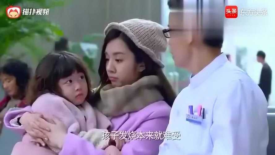 二胎时代金灿灿医院崩溃大哭第几集?