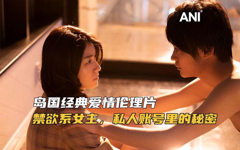 秘密帐号女主角？